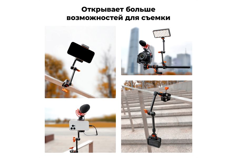 Ручка Magic Grip 11 дюймов MS33 + Simple Clamp K&F Concept KF31.132