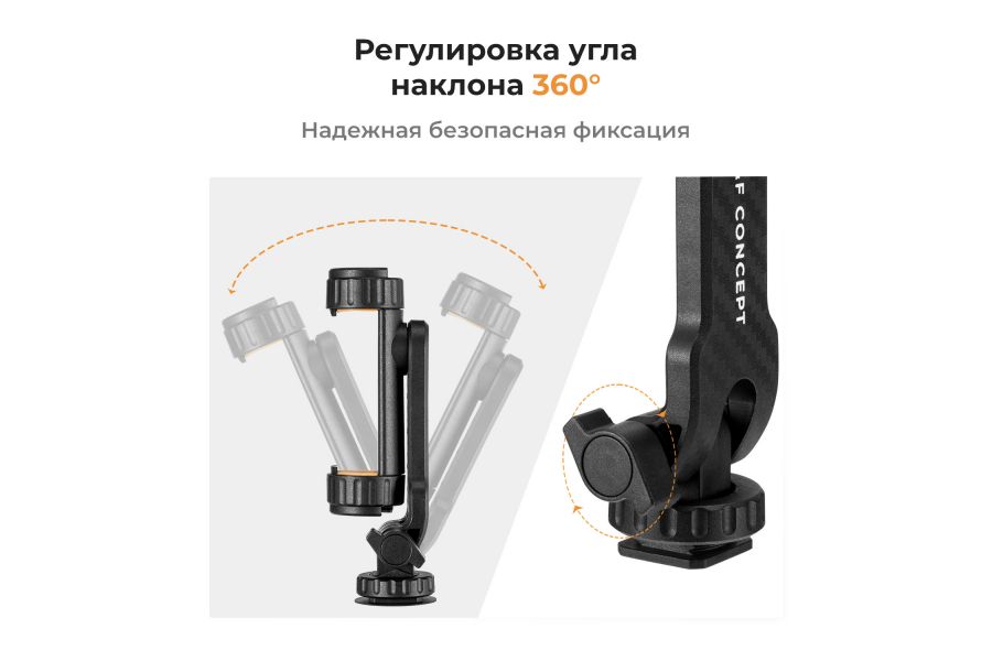 Зажим для телефона K&F Concept KF31.084
