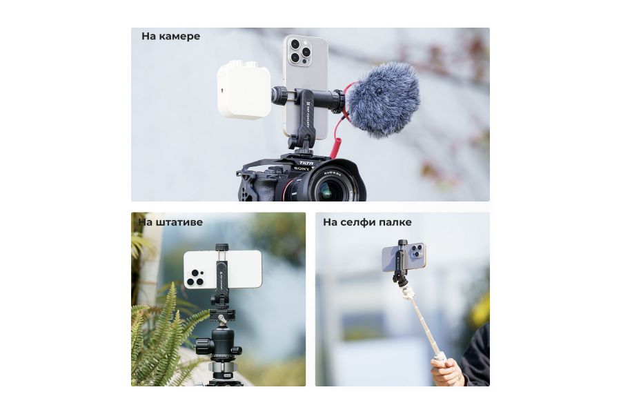 Зажим для телефона K&F Concept KF31.084