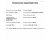 Объектив YongNuo 33mm F1.4Z DA DSM WL Pro Sony E