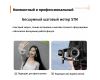 Объектив YongNuo 17mm F1.7M для Micro 4/3 (MFT)