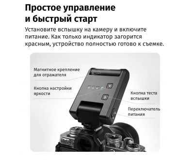 Фотовспышка компактная YongNuo YN6 (GN8, ISO 100)
