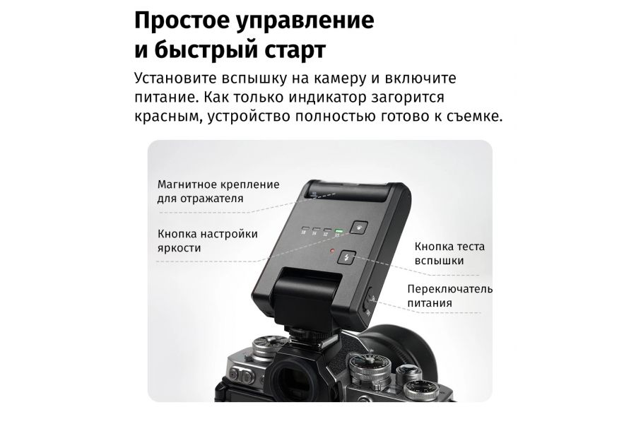 Фотовспышка компактная YongNuo YN6 (GN8, ISO 100)