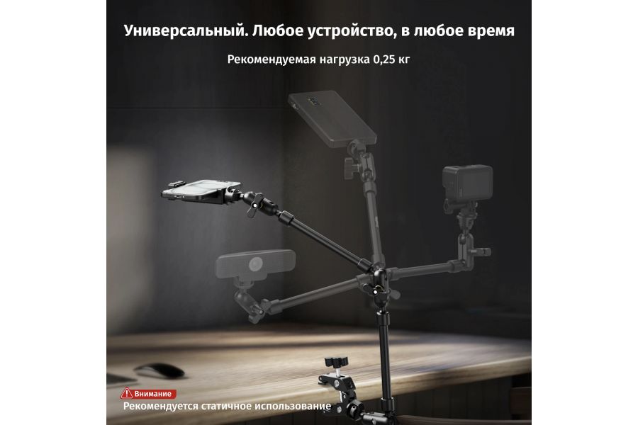 Компактный держатель на струбцине SmallRig 4766