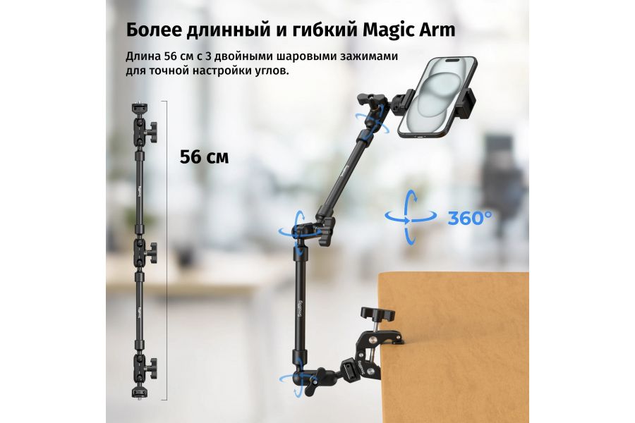 Компактный держатель на струбцине SmallRig 4766