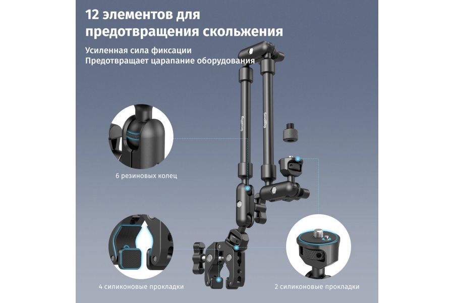 Компактный держатель на струбцине SmallRig 4766