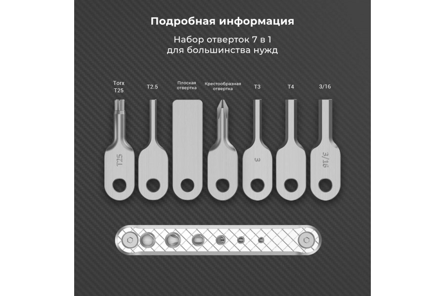 Набор шестигранников SmallRig AAK2213D для камеры