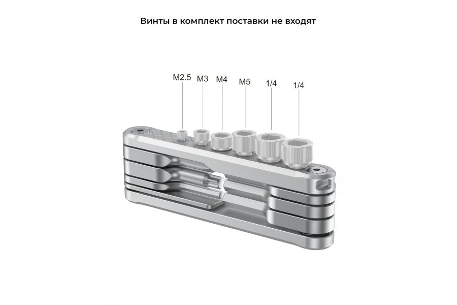 Набор шестигранников SmallRig AAK2213D для камеры