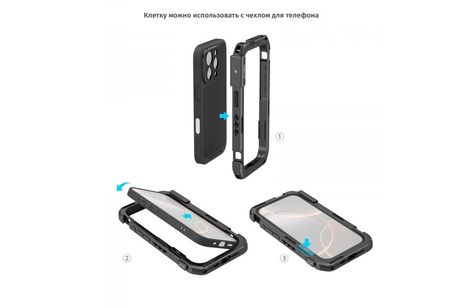 Клетка для смартфона SmallRig 5005 для iPhone 16 Pro Max