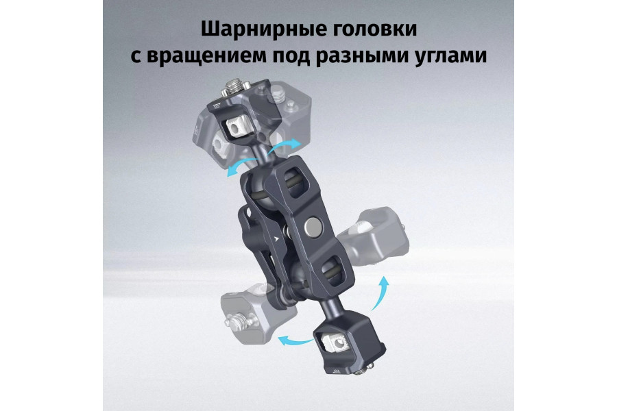 Держатель Magic Arm SmallRig 3874 (1/4- 3/8