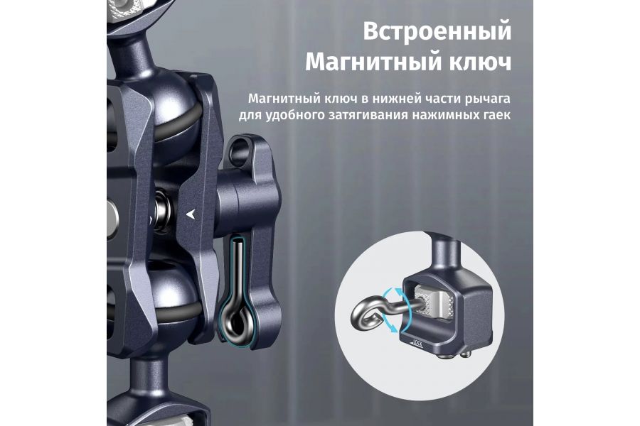 Держатель Magic Arm SmallRig 3874 (1/4- 3/8