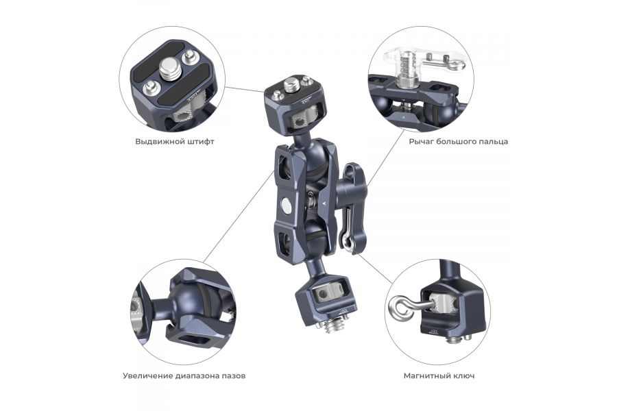 Держатель Magic Arm SmallRig 3874 (1/4- 3/8