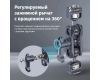Универсальный держатель Magic Arm SmallRig 3875 1/4