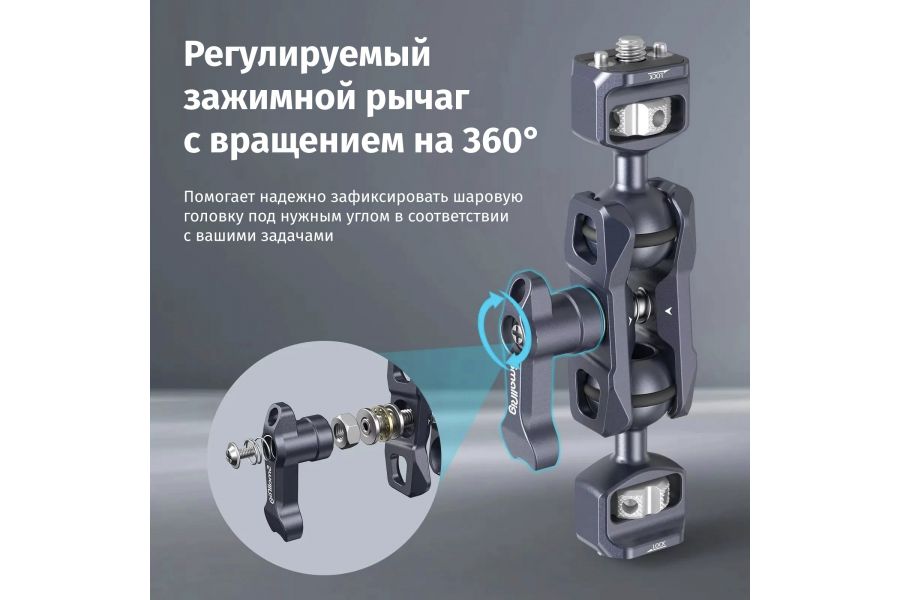 Универсальный держатель Magic Arm SmallRig 3875 1/4