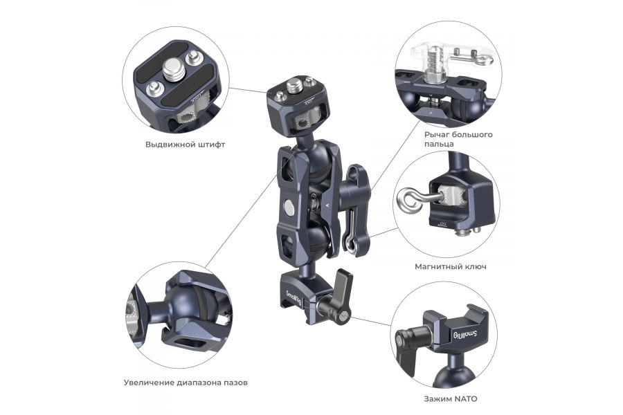 Универсальный держатель Magic Arm SmallRig 3875 1/4