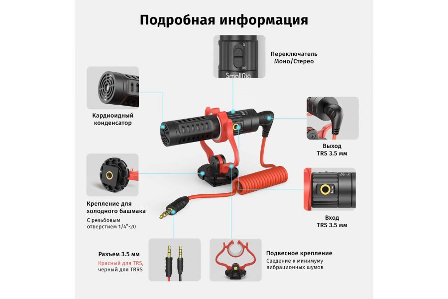 Микрофон накамерный SmallRig 3468 Forevala S20