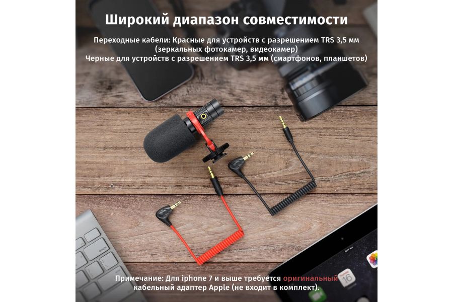 Микрофон накамерный SmallRig 3468 Forevala S20