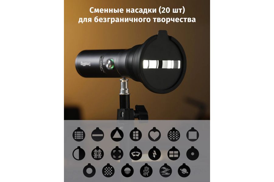 Фотофонарь SmallRig 4634 RF 10C