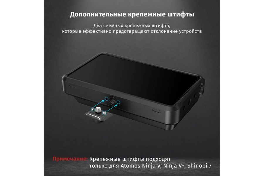 Быстросъёмное крепление SmallRig 3513C Drop-in HawkLock