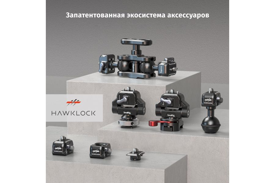 Быстросъёмное крепление SmallRig 3513C Drop-in HawkLock