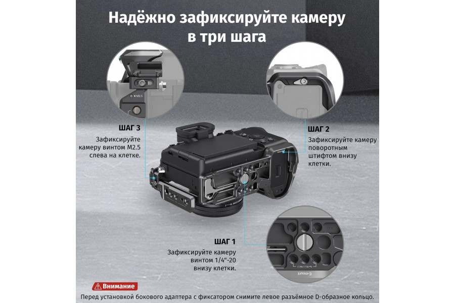 Клетка SmallRig 3708 для Sony 7RV / A7IV / A7SIII 