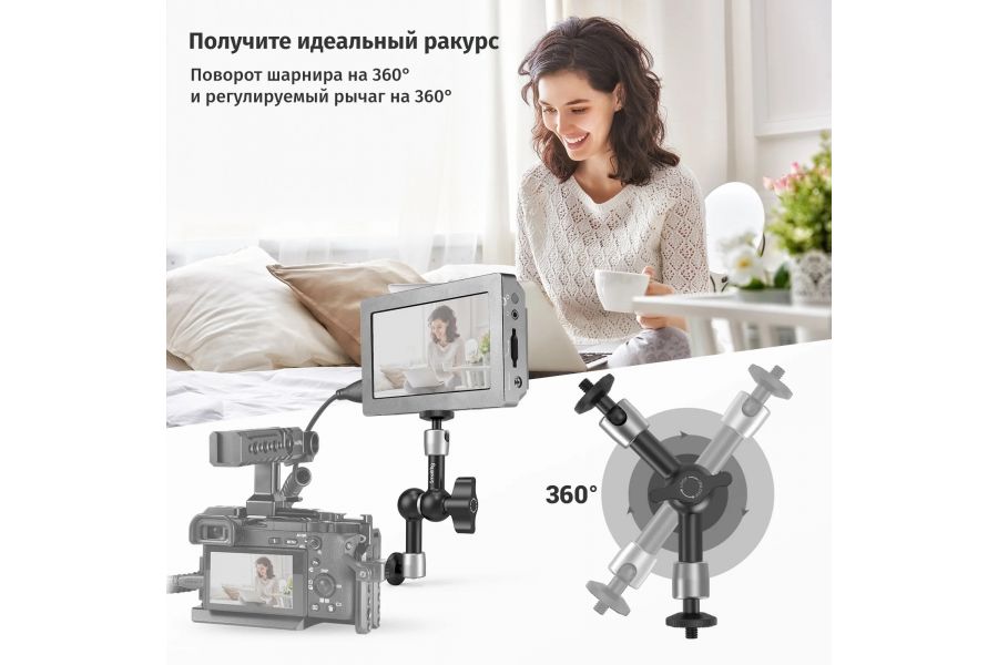 Универсальный держатель SmallRig 2065B