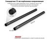 Направляющие SmallRig 851 карбон 30см (2шт)