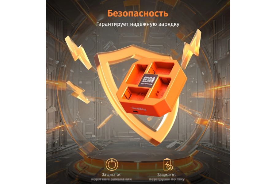 Зарядное устройство SmallRig 4839 NP-FZ100 на 4 аккумулятора