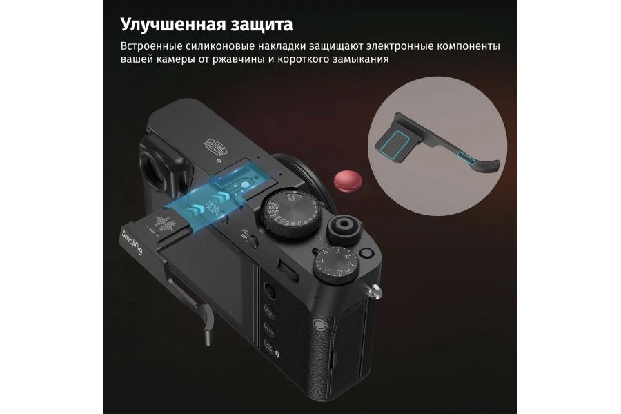 Упор для большого пальца SmallRig 4559 для Fujifilm X100V, X100VI (Черный)