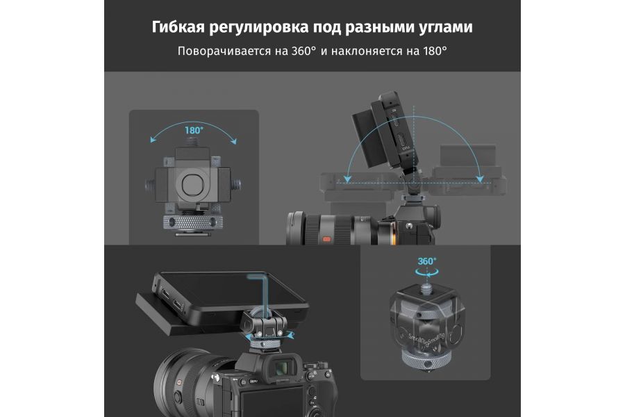 Крепление для монитора SmallRig 3809B