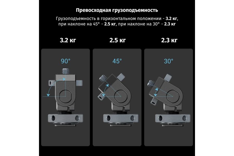Крепление для монитора SmallRig 3809B