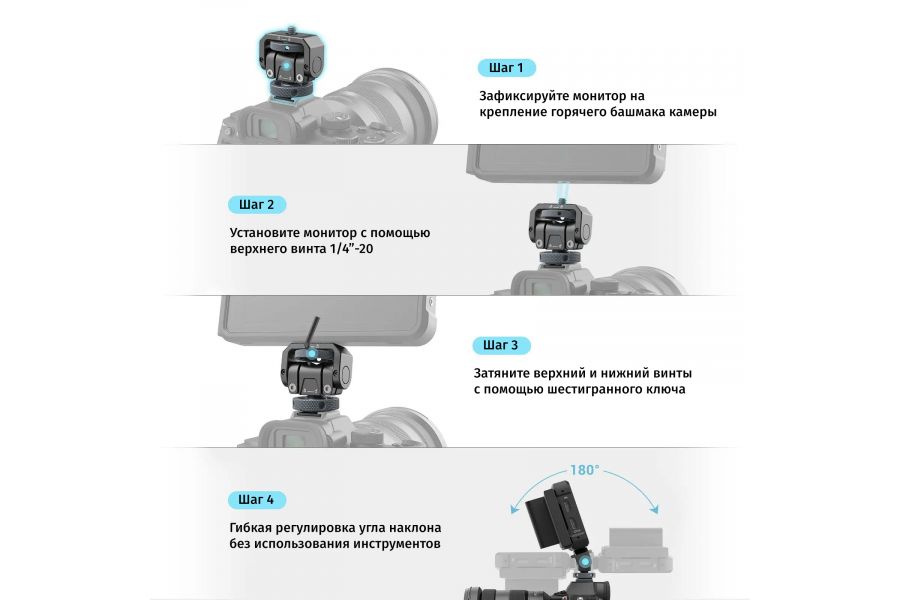 Крепление для монитора SmallRig 3809B
