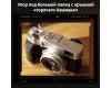 Упор для большого пальца SmallRig 4566 для Fujifilm X100V, X100VI (Серебро)