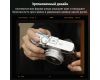 Упор для большого пальца SmallRig 4566 для Fujifilm X100V, X100VI (Серебро)