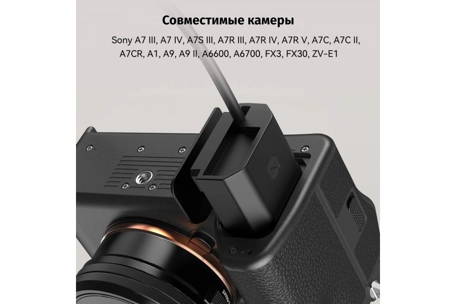 Кабель питания для аккумулятора D-Tap SmallRig 4253B