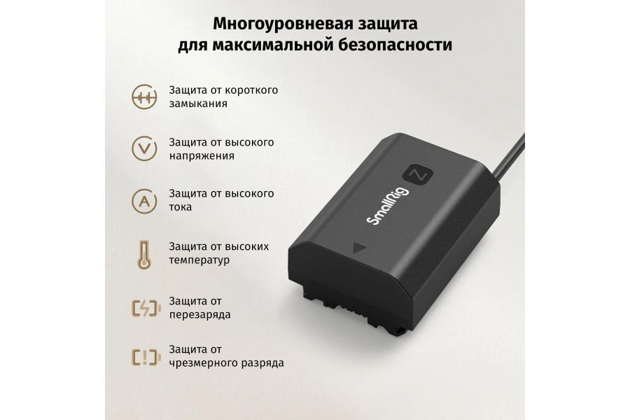 Кабель питания для аккумулятора D-Tap SmallRig 4253B