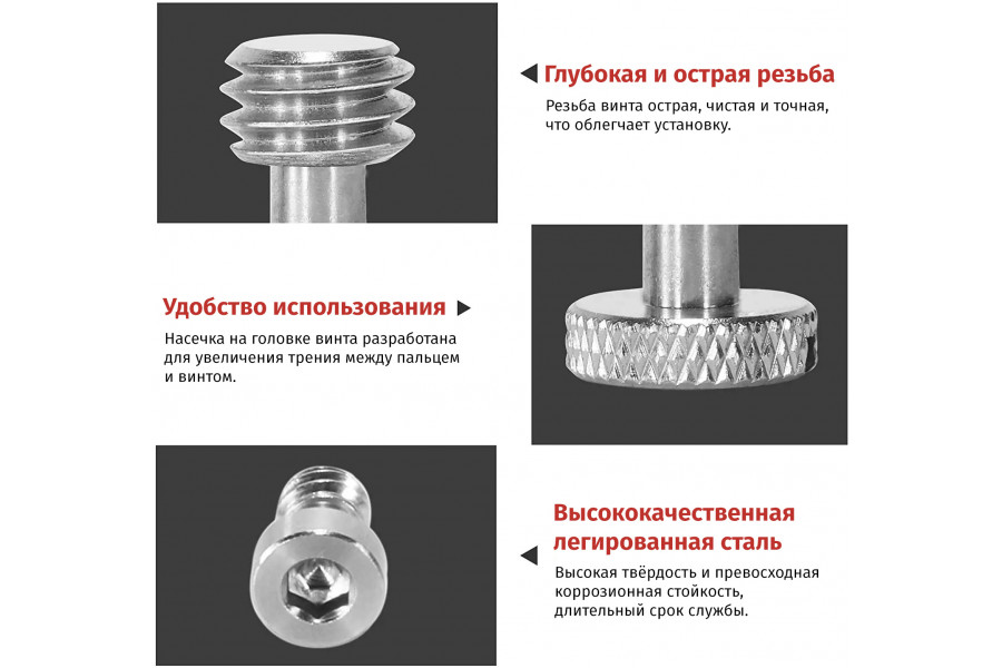 Набор винтов SmallRig AAK2326 Новый (China)