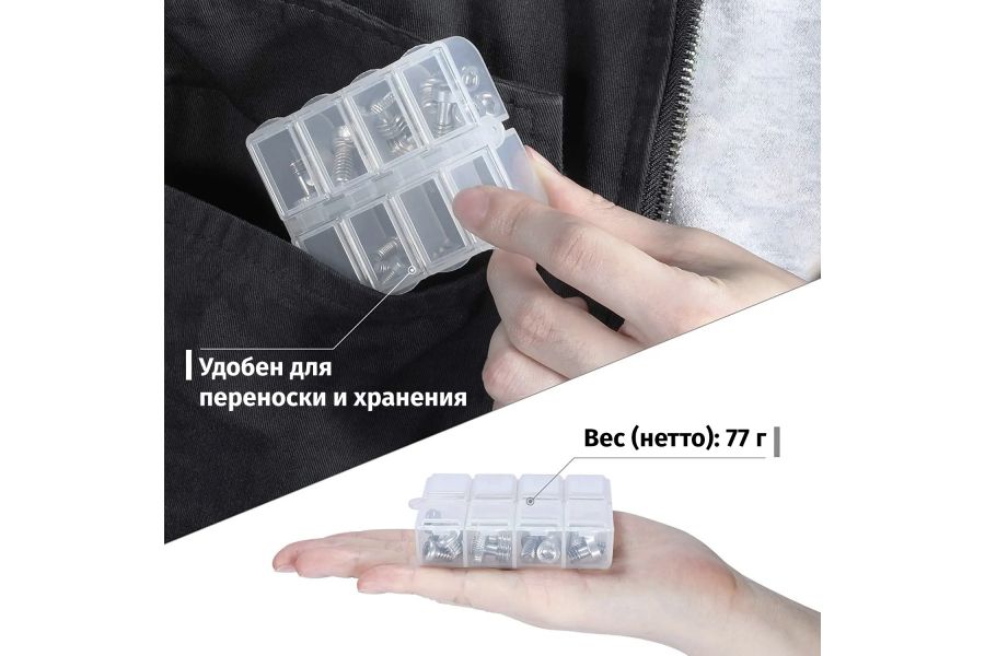 Набор винтов SmallRig AAK2326 Новый (China)