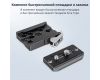 Быстросъемная базовая площадка SmallRig 2144B