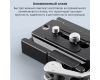 Быстросъемная базовая площадка SmallRig 2144B