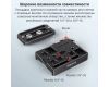 Быстросъемная базовая площадка SmallRig 2144B