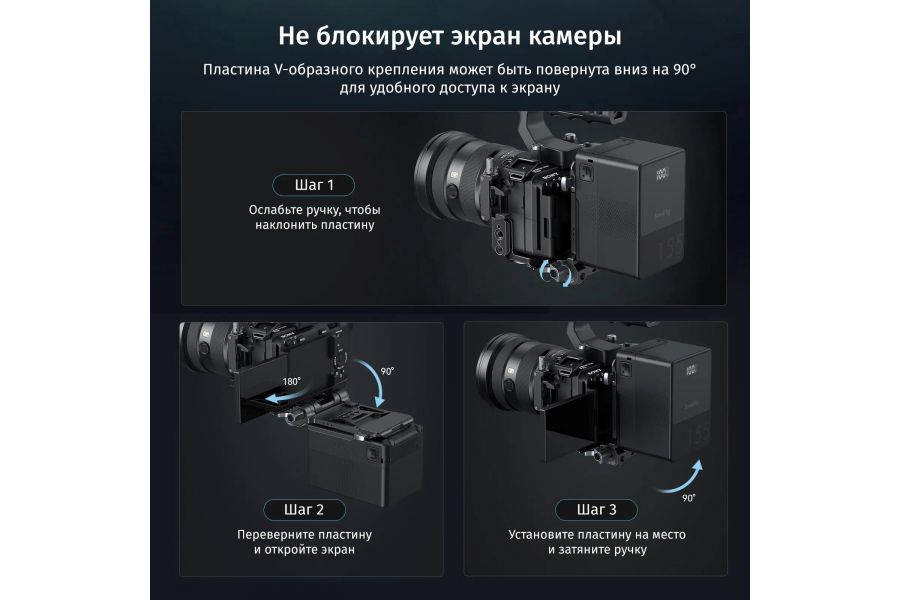 Базовая площадка SmallRig 3067 15 мм облегчённая