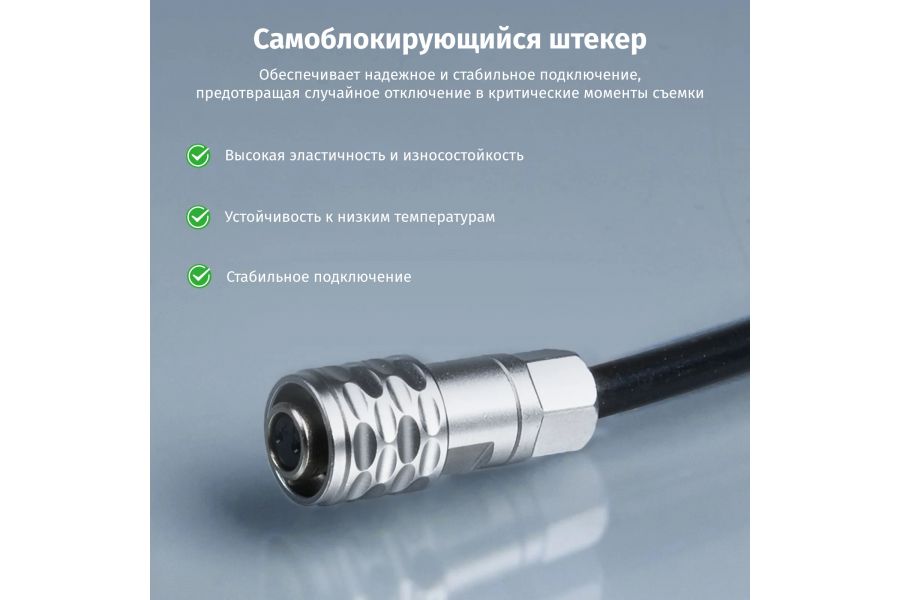 Кабель питания SmallRig 4761 DTAP для BMPCC 4K, 6K