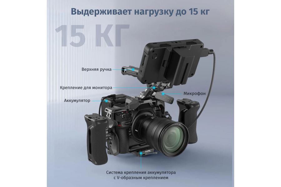 Ручка боковая SmallRig 4015 1/4