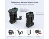 Ручка боковая SmallRig 4015 1/4