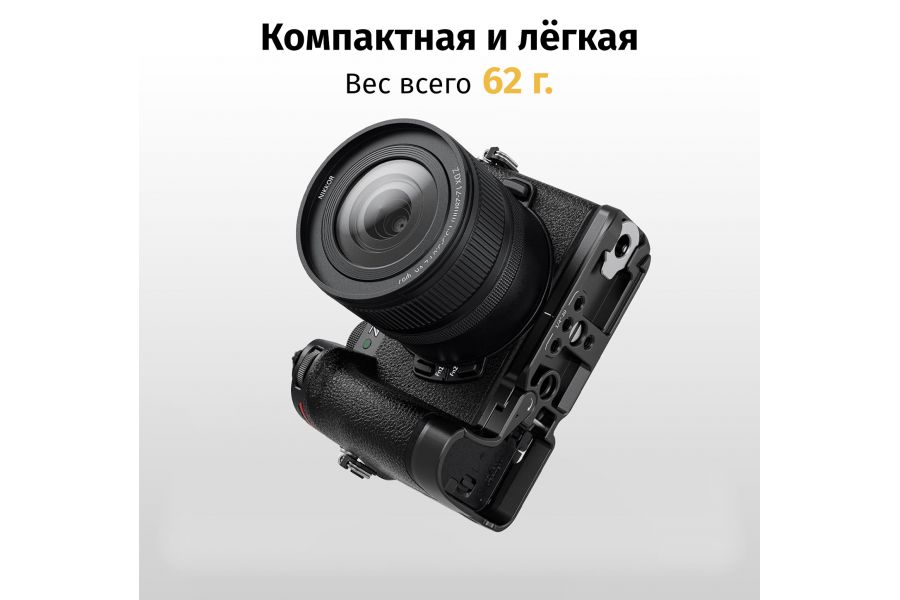 Площадка SmallRig 4981 для фотокамеры Nikon Z50 II