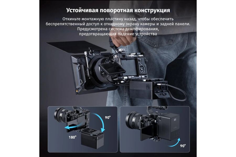 Крепление SmallRig 4505 для V Mount аккумулятора