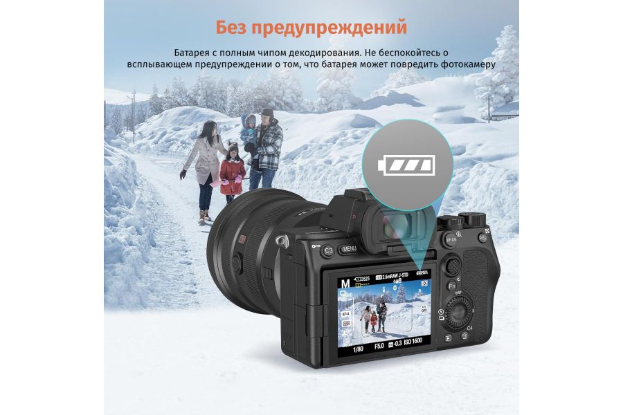Батарея SmallRig 4969 NP-FZ100 Type C Оранжевый