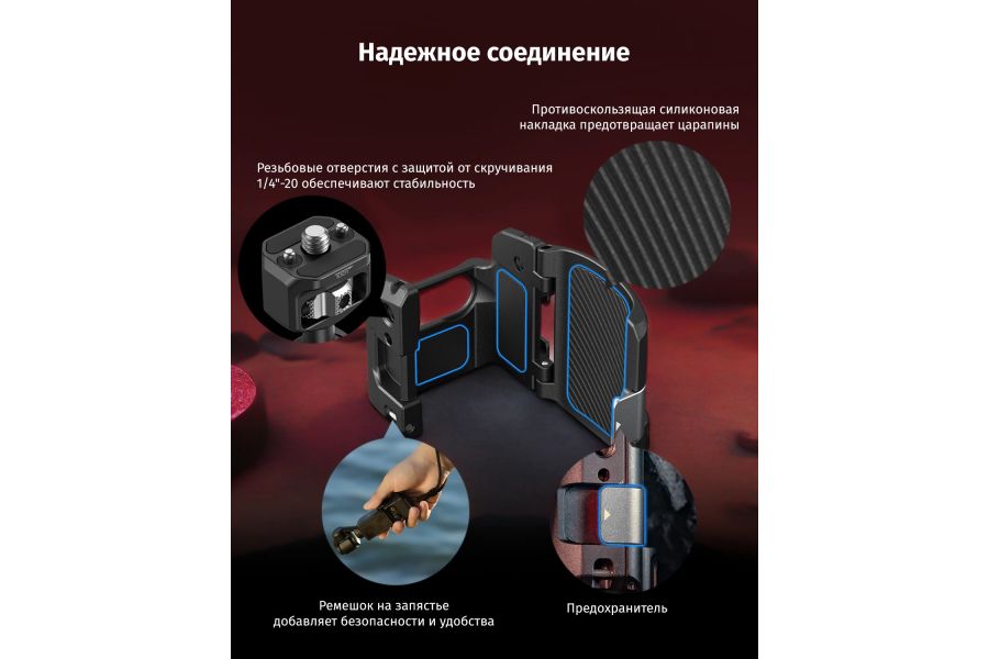 Клетка SmallRig 5072 для камеры DJI Osmo Pocket 3