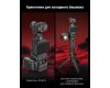 Клетка SmallRig 5072 для камеры DJI Osmo Pocket 3